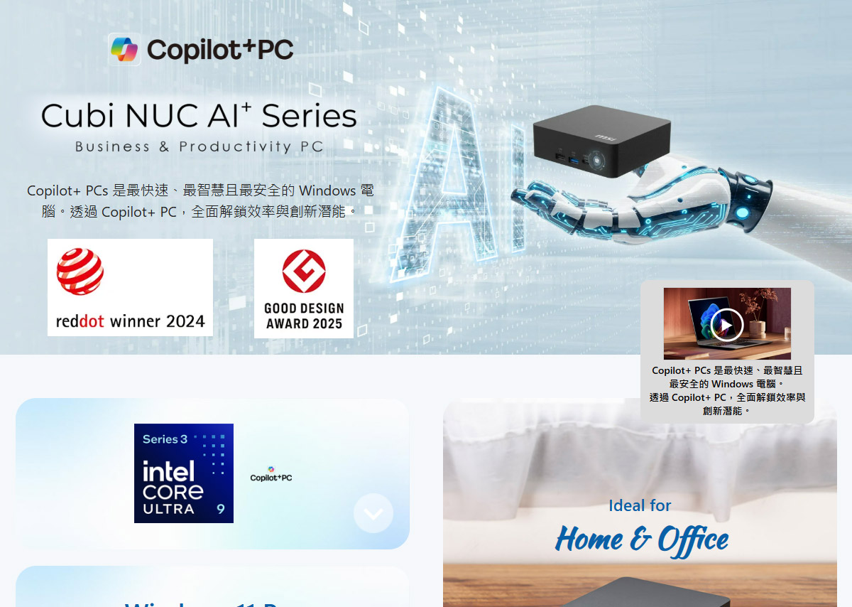 MSI Cubi NUC AI+ 3MG-017B ( Cubi NUC AI+ 3MG-017BTW-B7355XX )