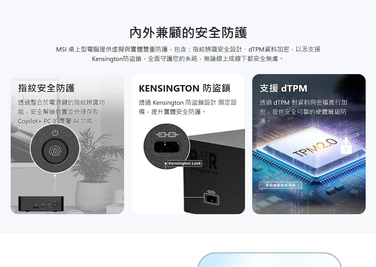 MSI Cubi NUC AI+ 3MG-017B ( Cubi NUC AI+ 3MG-017BTW-B7355XX )