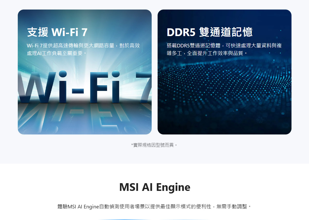MSI Cubi NUC AI+ 3MG-017B ( Cubi NUC AI+ 3MG-017BTW-B7355XX )