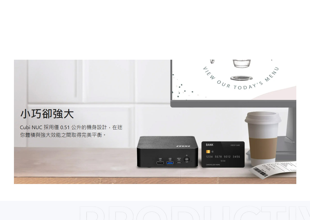 MSI Cubi NUC AI+ 3MG-017B ( Cubi NUC AI+ 3MG-017BTW-B7355XX )