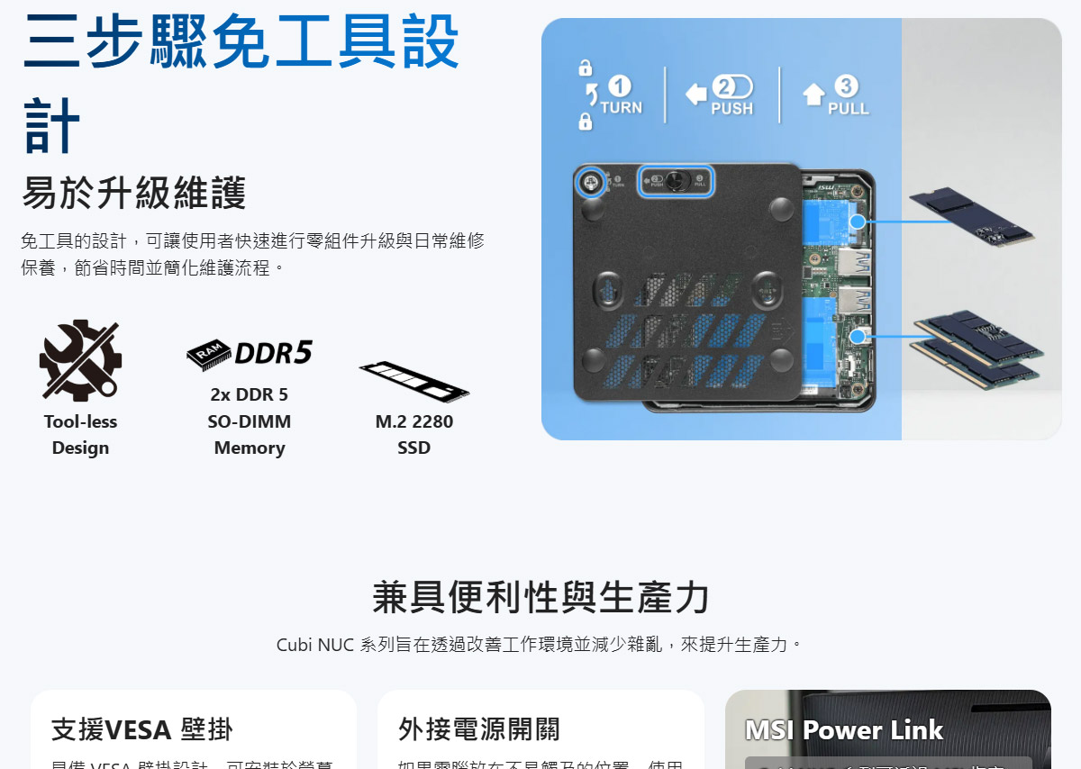 MSI Cubi NUC AI+ 3MG-017B ( Cubi NUC AI+ 3MG-017BTW-B7355XX )
