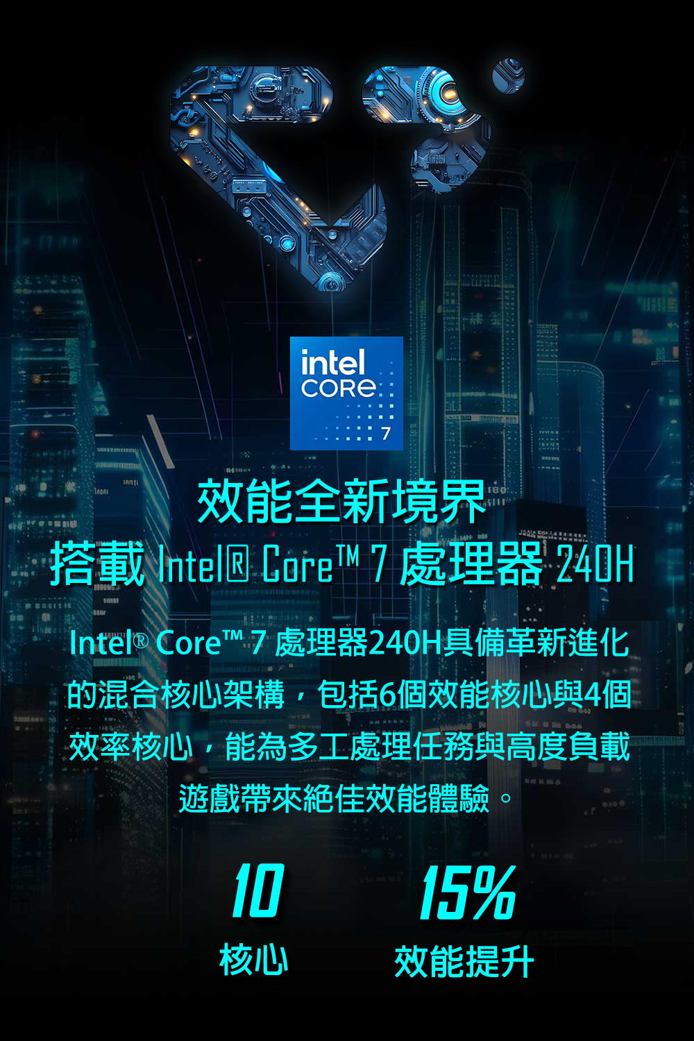 MSI Cyborg 17 B2RWEKG-TBC7240H16GXXDX11