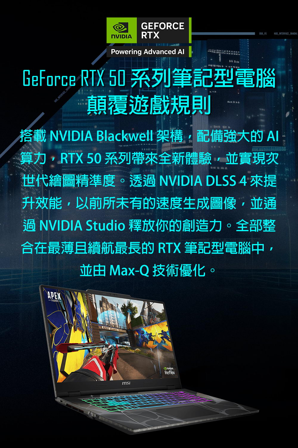 MSI Cyborg 17 B2RWEKG-TBC7240H16GXXDX11
