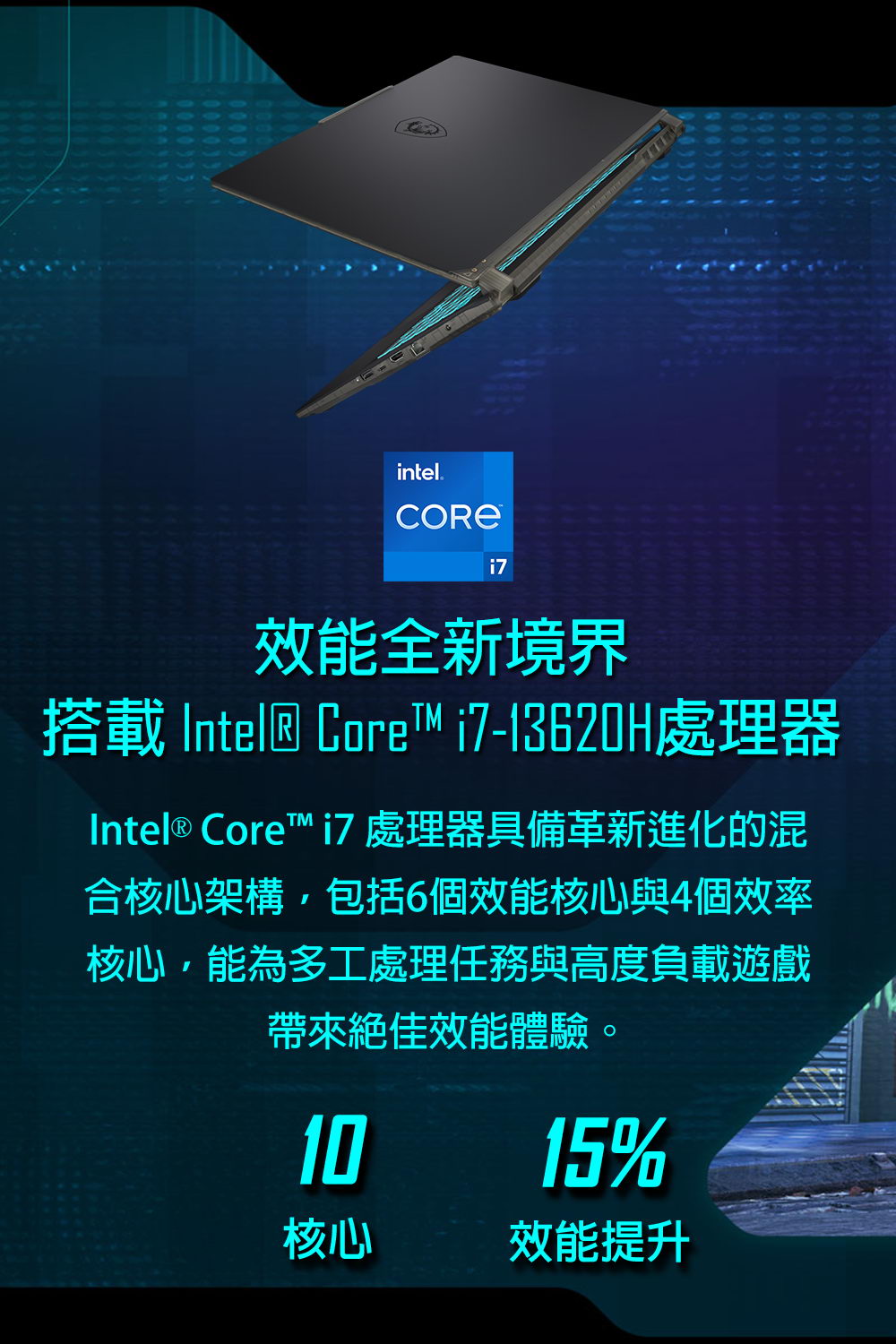 MSI Cyborg 15 Black Edition A13VE-BB713