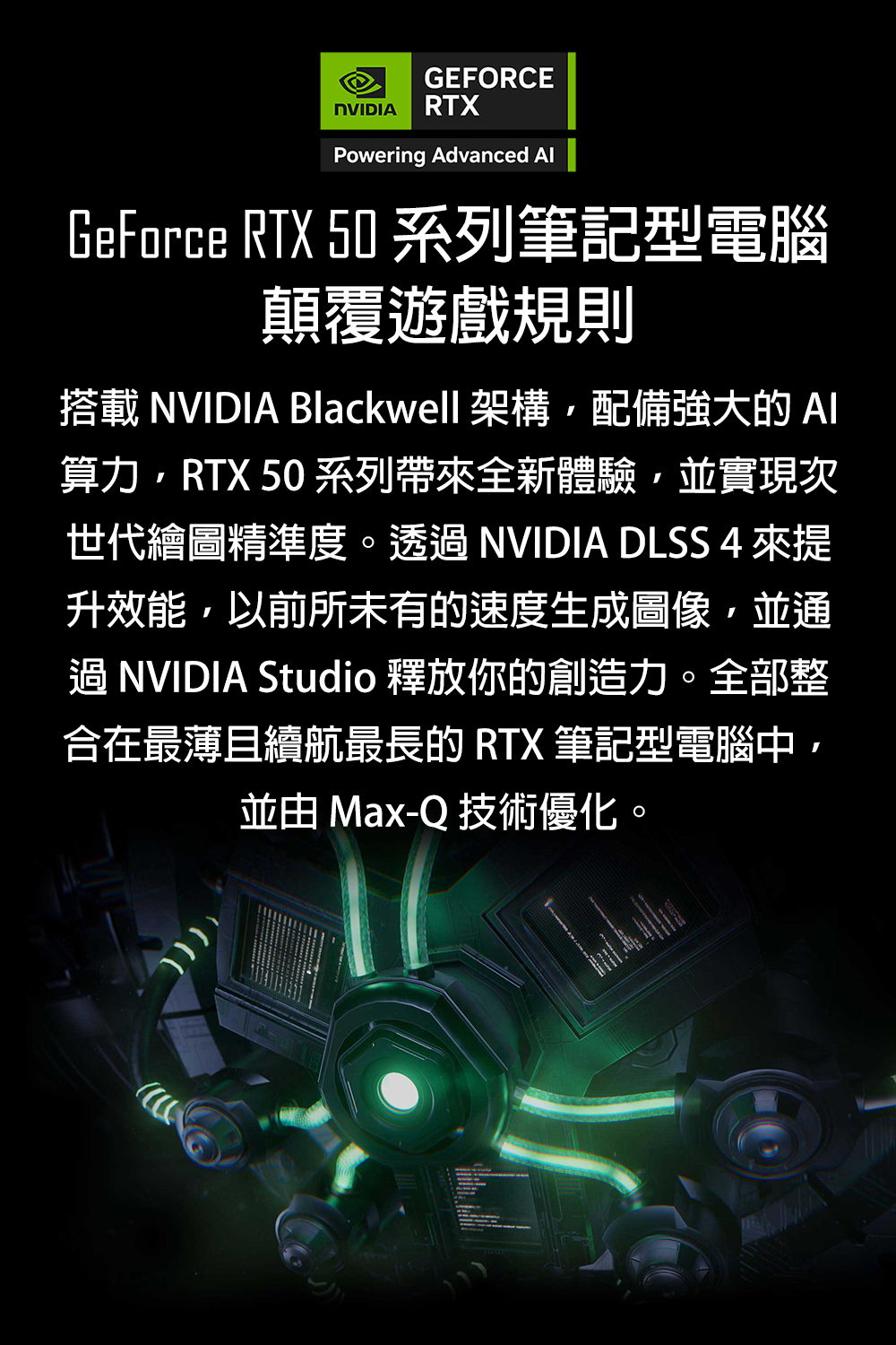 MSI Titan 18 HX A2WJ-BGCU9XP64GXXDX11MA