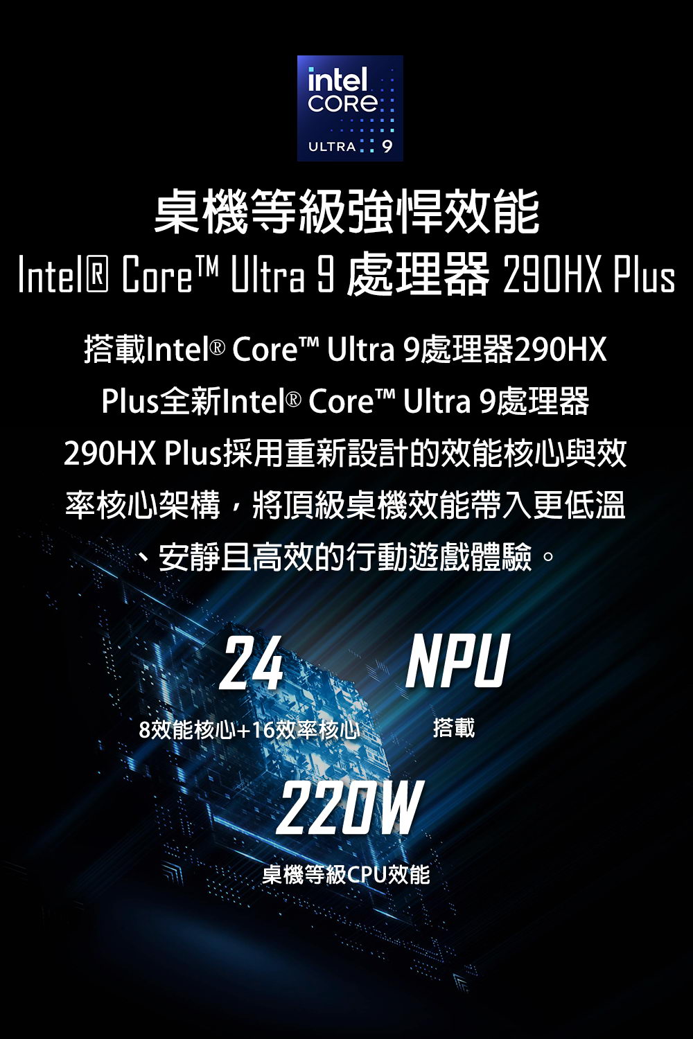 MSI Titan 18 HX A2WJ-BGCU9XP64GXXDX11MA