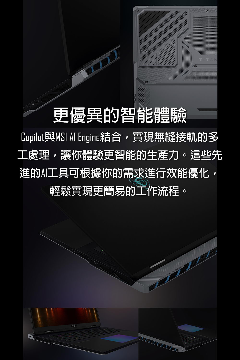MSI Titan 18 HX A2WJ-BGCU9XP64GXXDX11MA