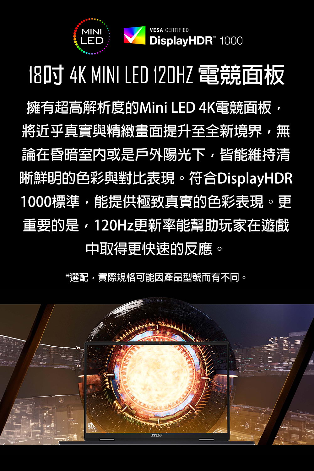 MSI Titan 18 HX A2WJ-BGCU9XP64GXXDX11MA