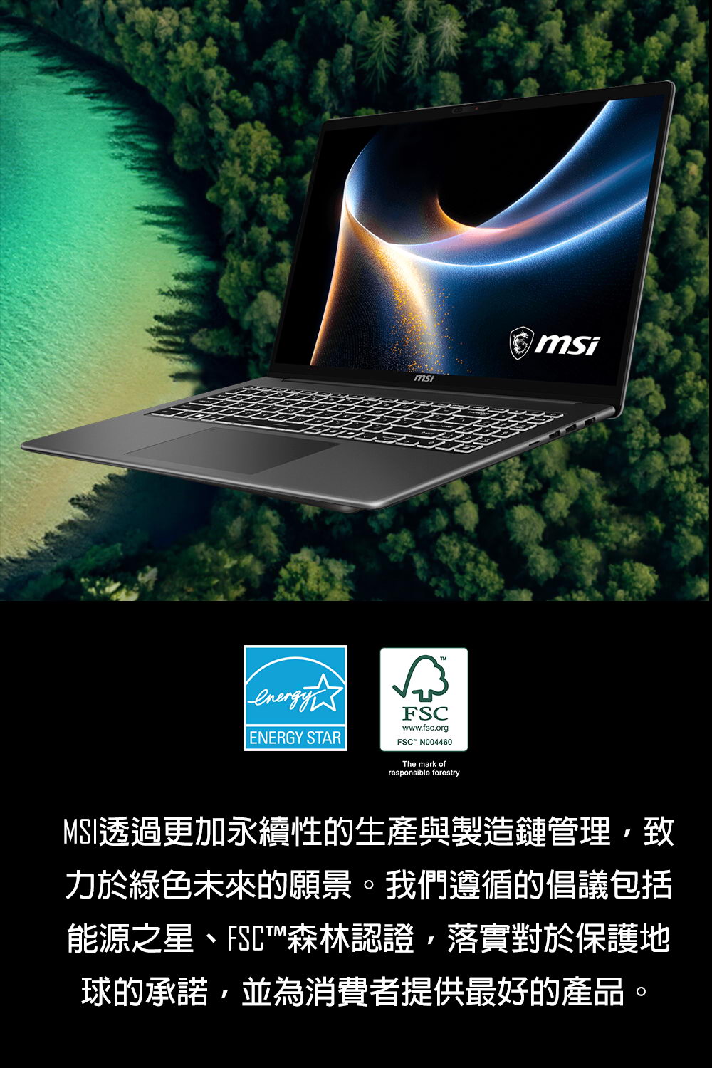 MSI Modern 16S AI+ G3MG-PGCU735516GXXDX