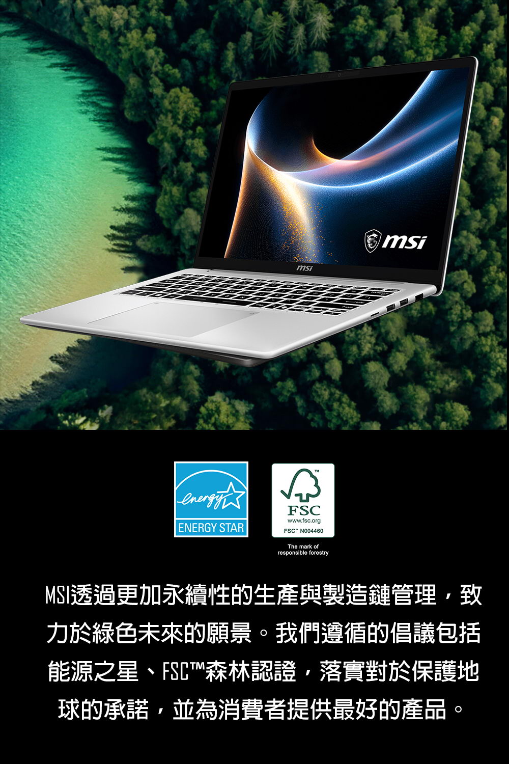 MSI Modern 14S AI+ G3MG-USCU532216GXXDX