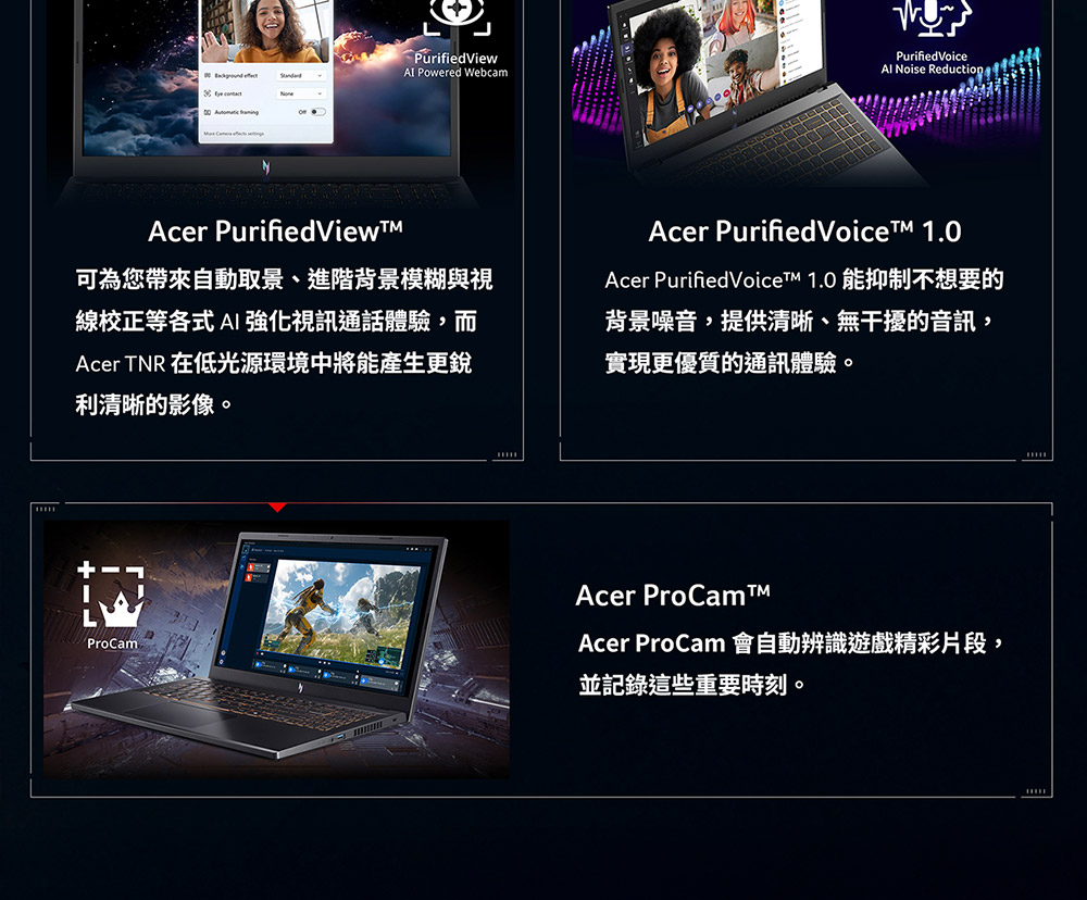 ACER Nitro V系列:ANV15-52-52CL(黑) ( UN.QZATA.003 )