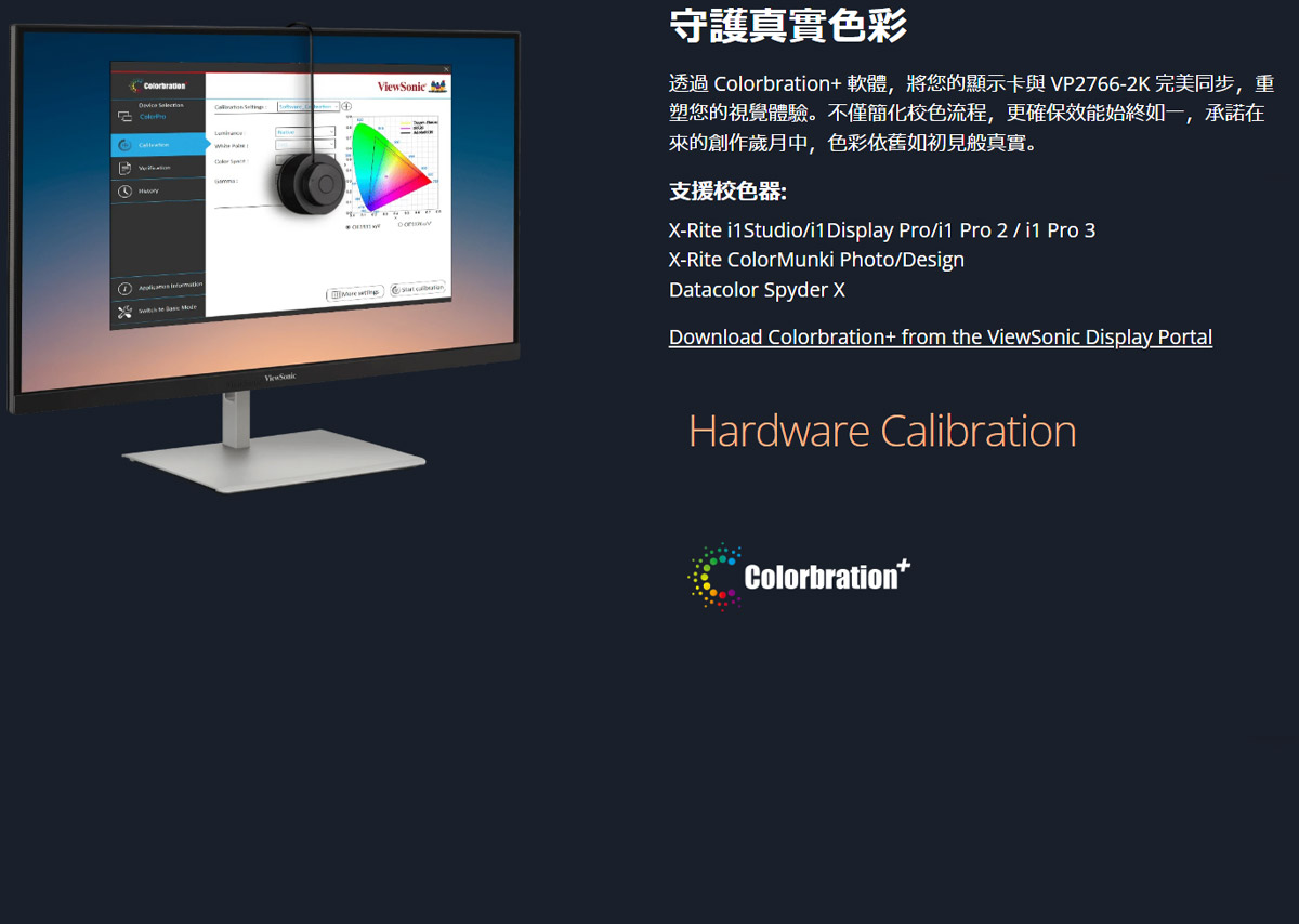 ViewSonic 優派 VP2766-2K 27
