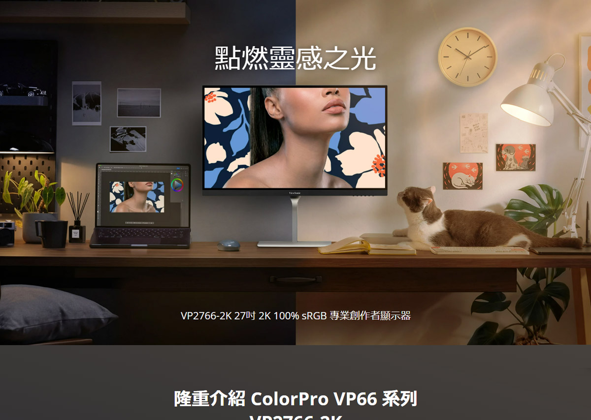 ViewSonic 優派 VP2766-2K 27