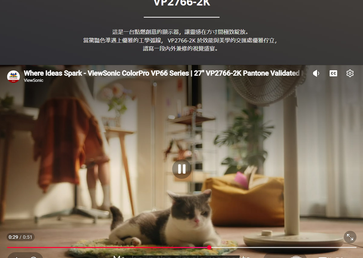 ViewSonic 優派 VP2766-2K 27