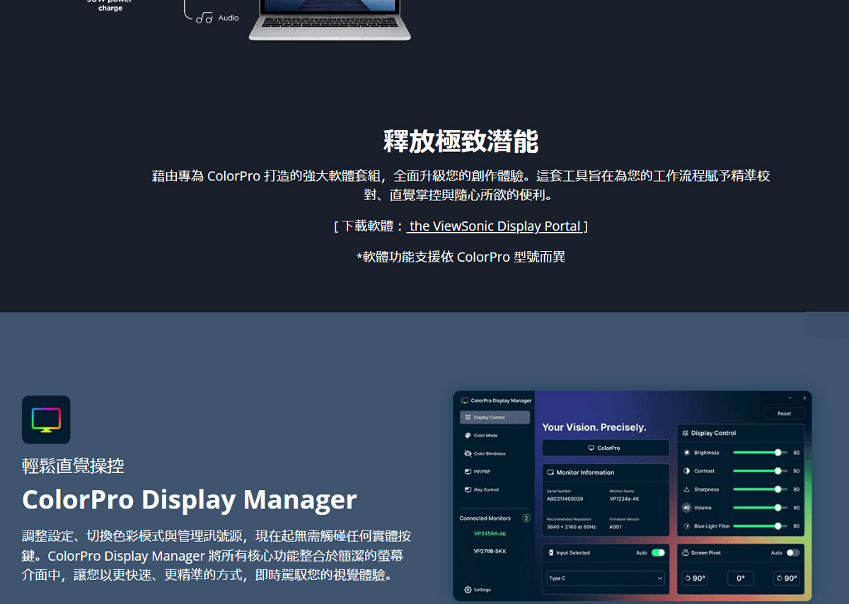 ViewSonic 優派 VP2766-2K 27