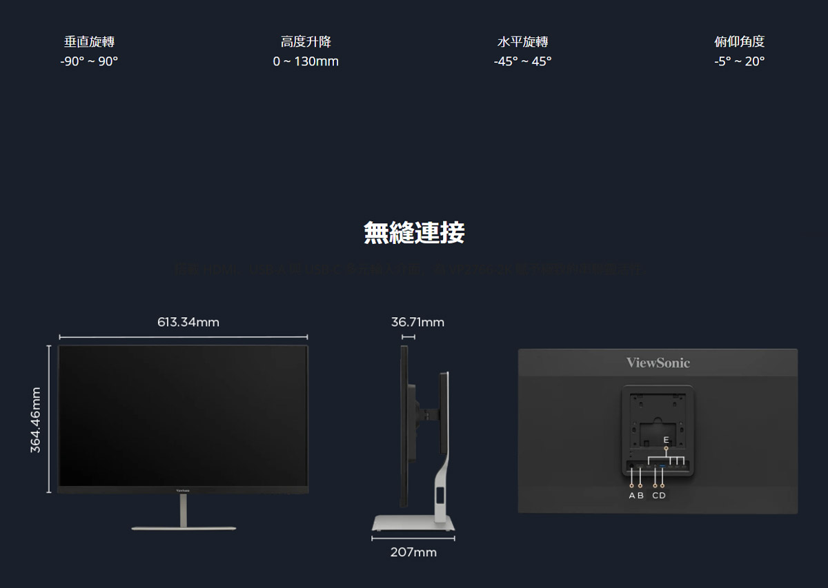 ViewSonic 優派 VP2766-2K 27