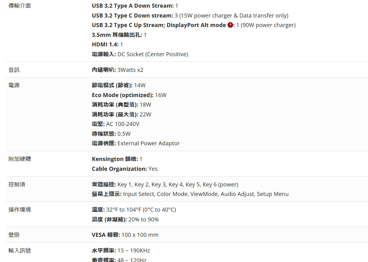 ViewSonic 優派 VP2766-2K 27