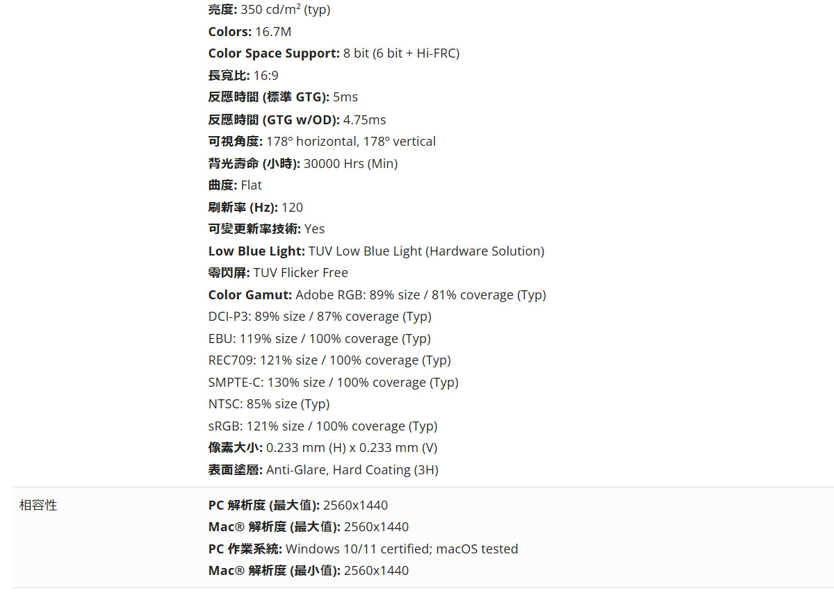 ViewSonic 優派 VP2766-2K 27
