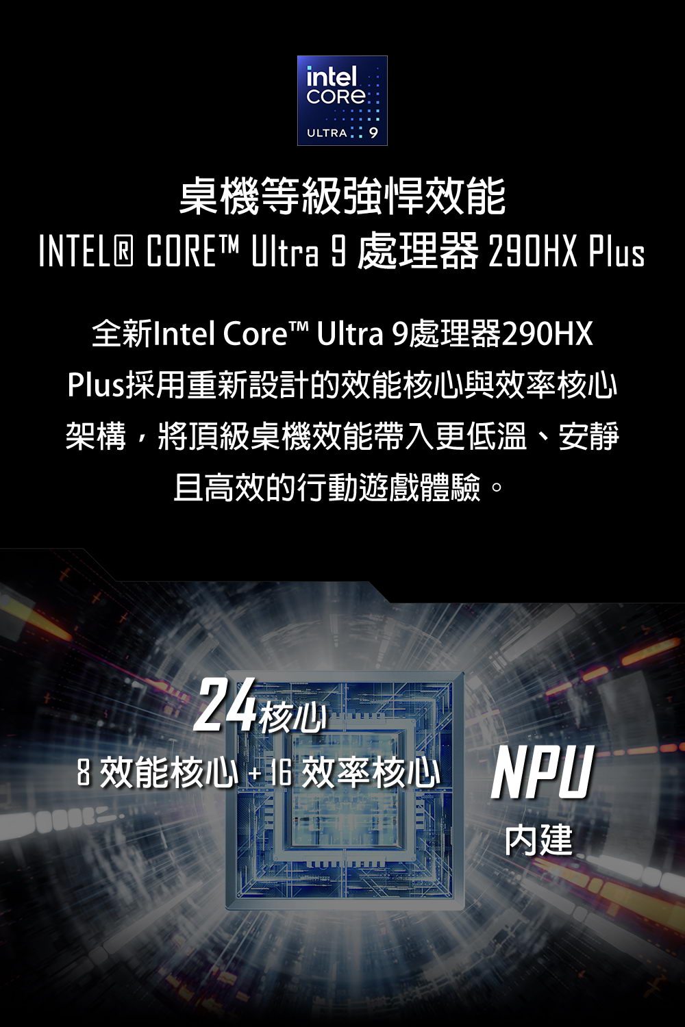 MSI Crosshair 16 Max HX E2WGXK-BBCU9XP1