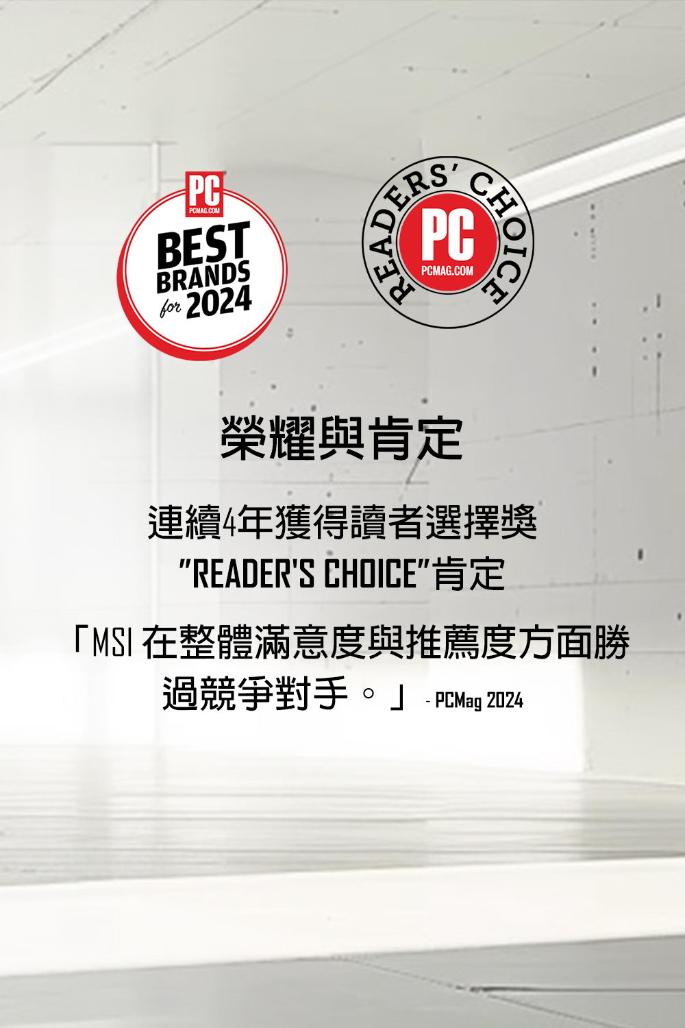 MSI MD15-1041送筆電雙肩包