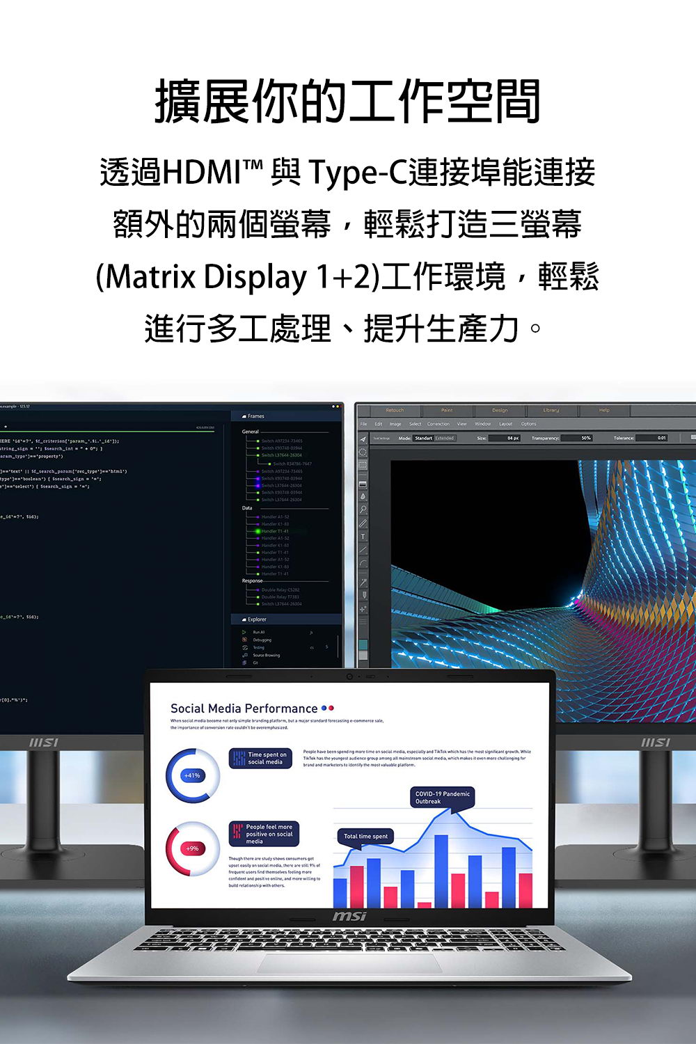 MSI MD15-1041送筆電雙肩包