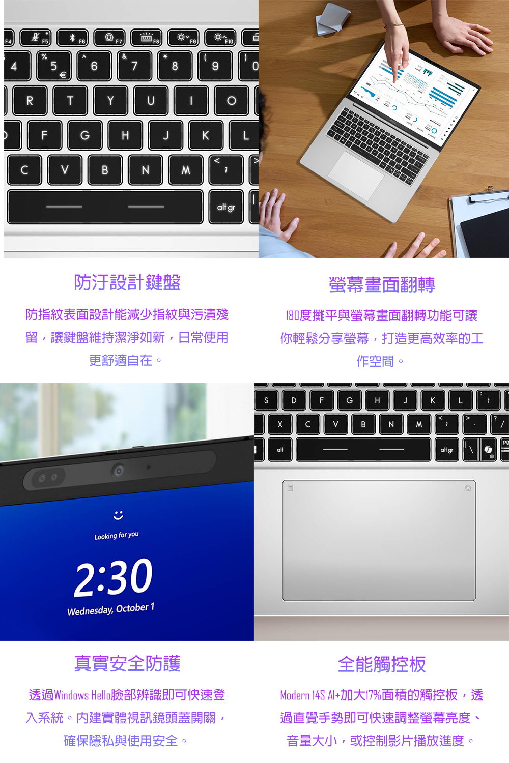 MSI MD14SAI+026送筆電雙肩包