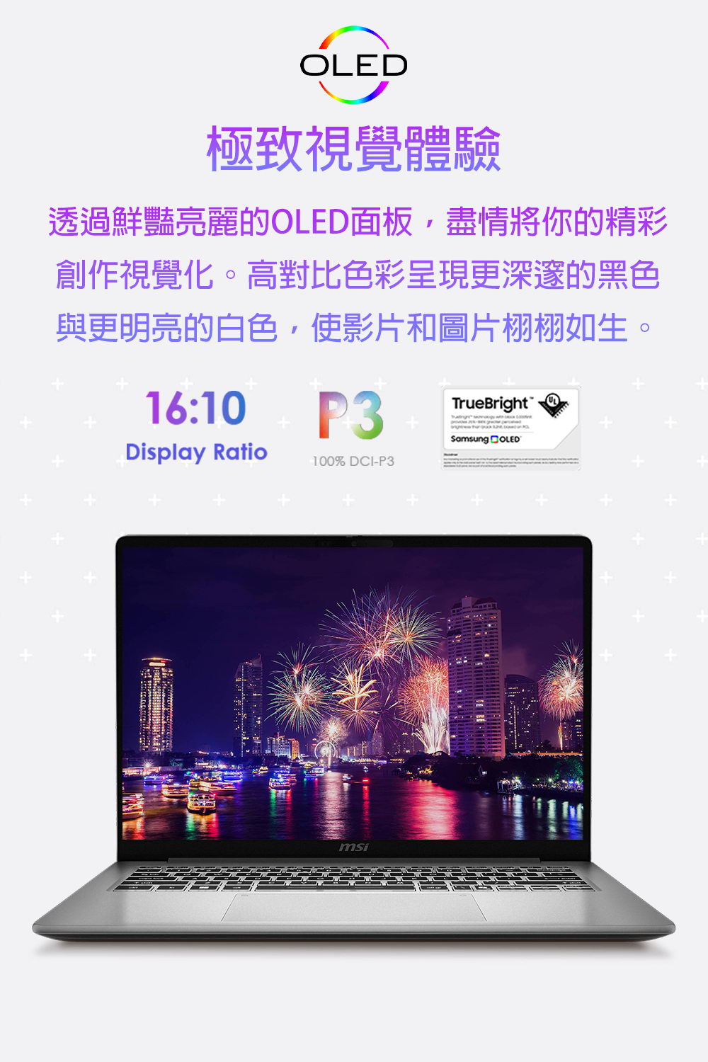 MSI MD14SAI+026送筆電雙肩包