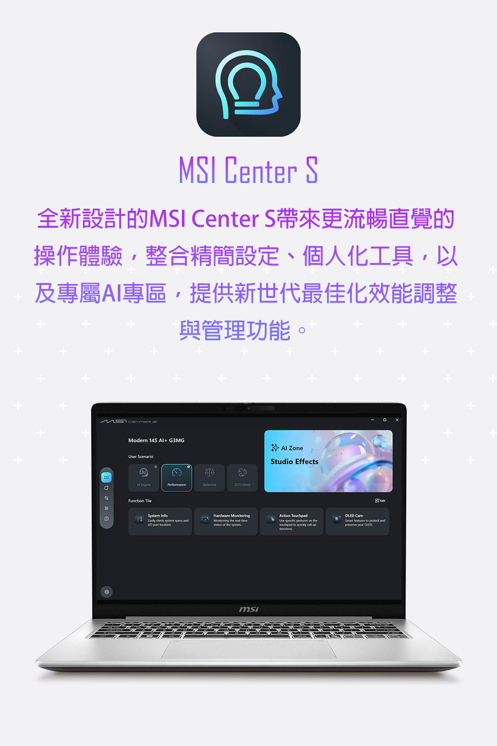 MSI MD14SAI+026送筆電雙肩包