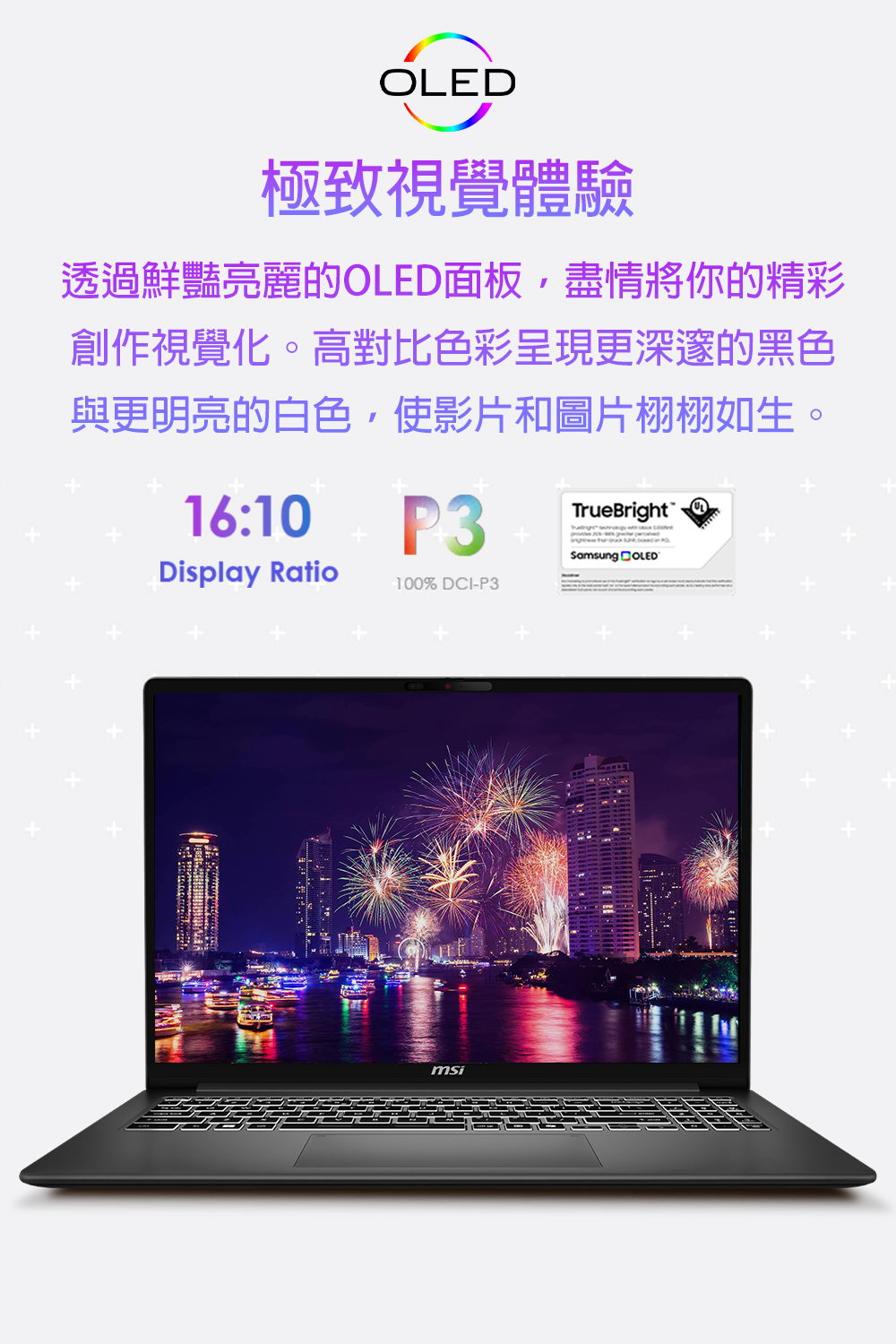 MSI MD16SAI+030送筆電雙肩包