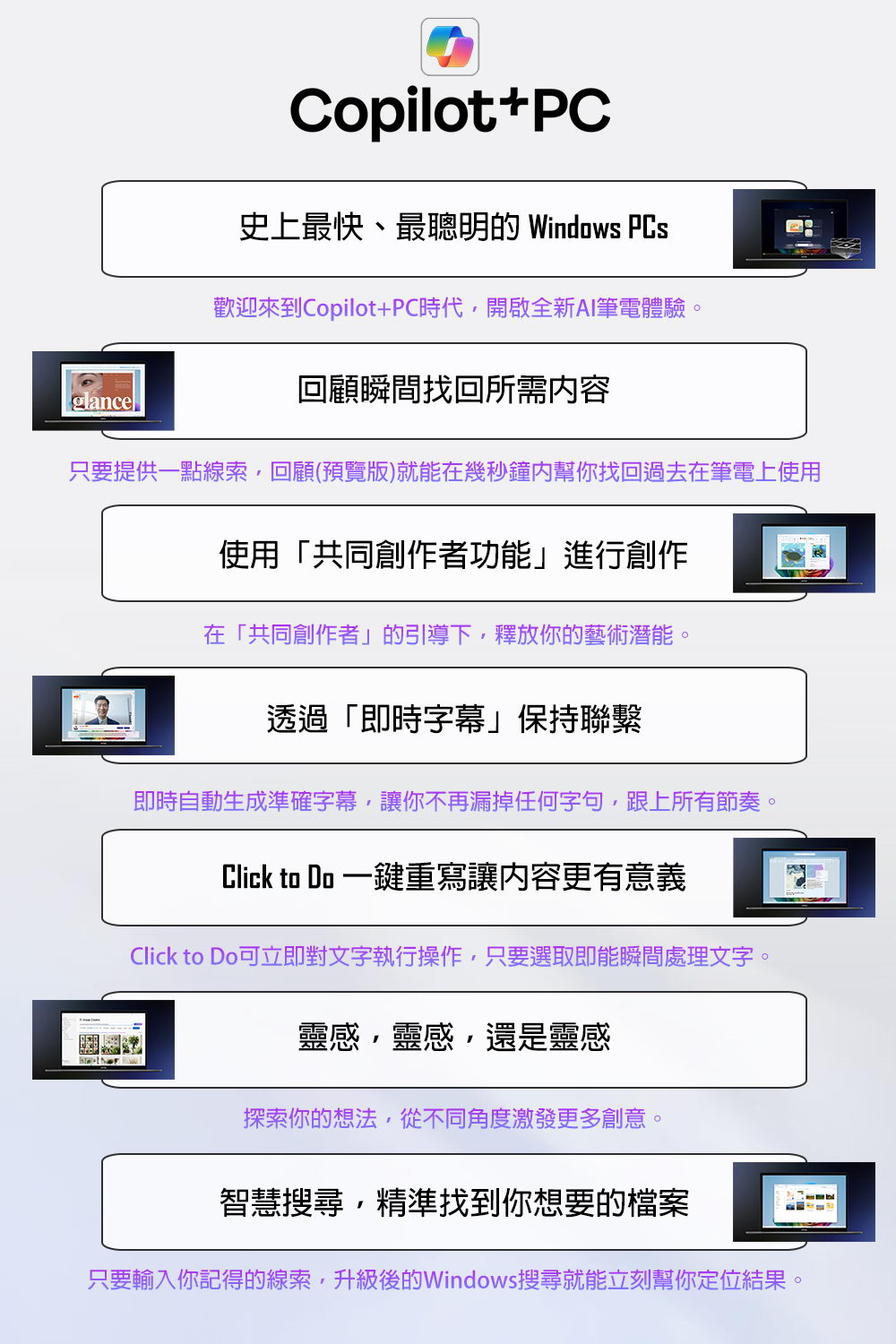 MSI MD16SAI+030送筆電雙肩包