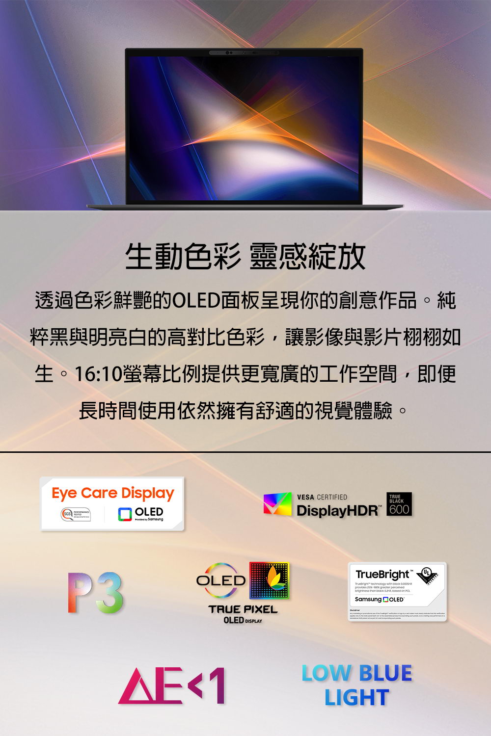 MSI PT13AI+049送筆電雙肩包