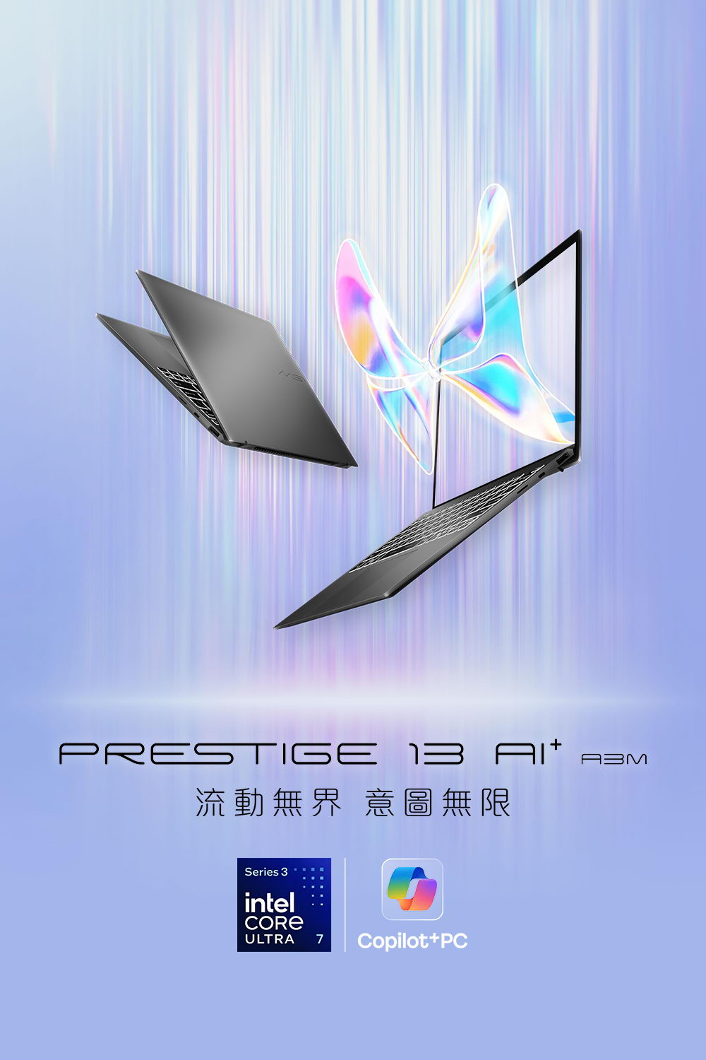 MSI PT13AI+049送筆電雙肩包