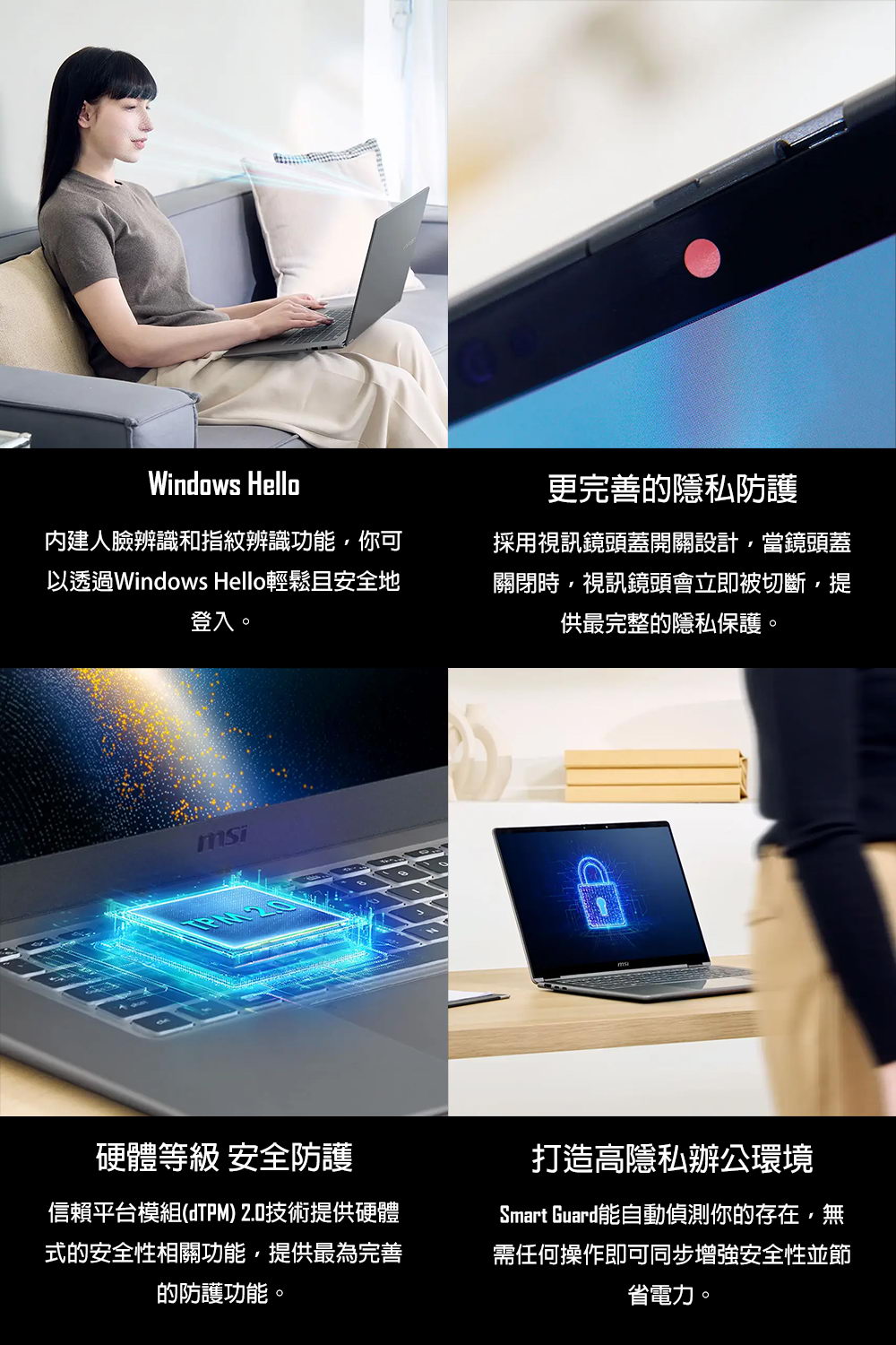 MSI PT16AI+233送筆電雙肩包