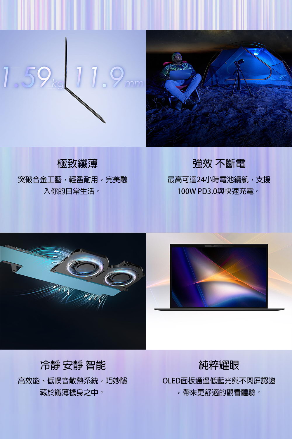 MSI PT16AI+233送筆電雙肩包