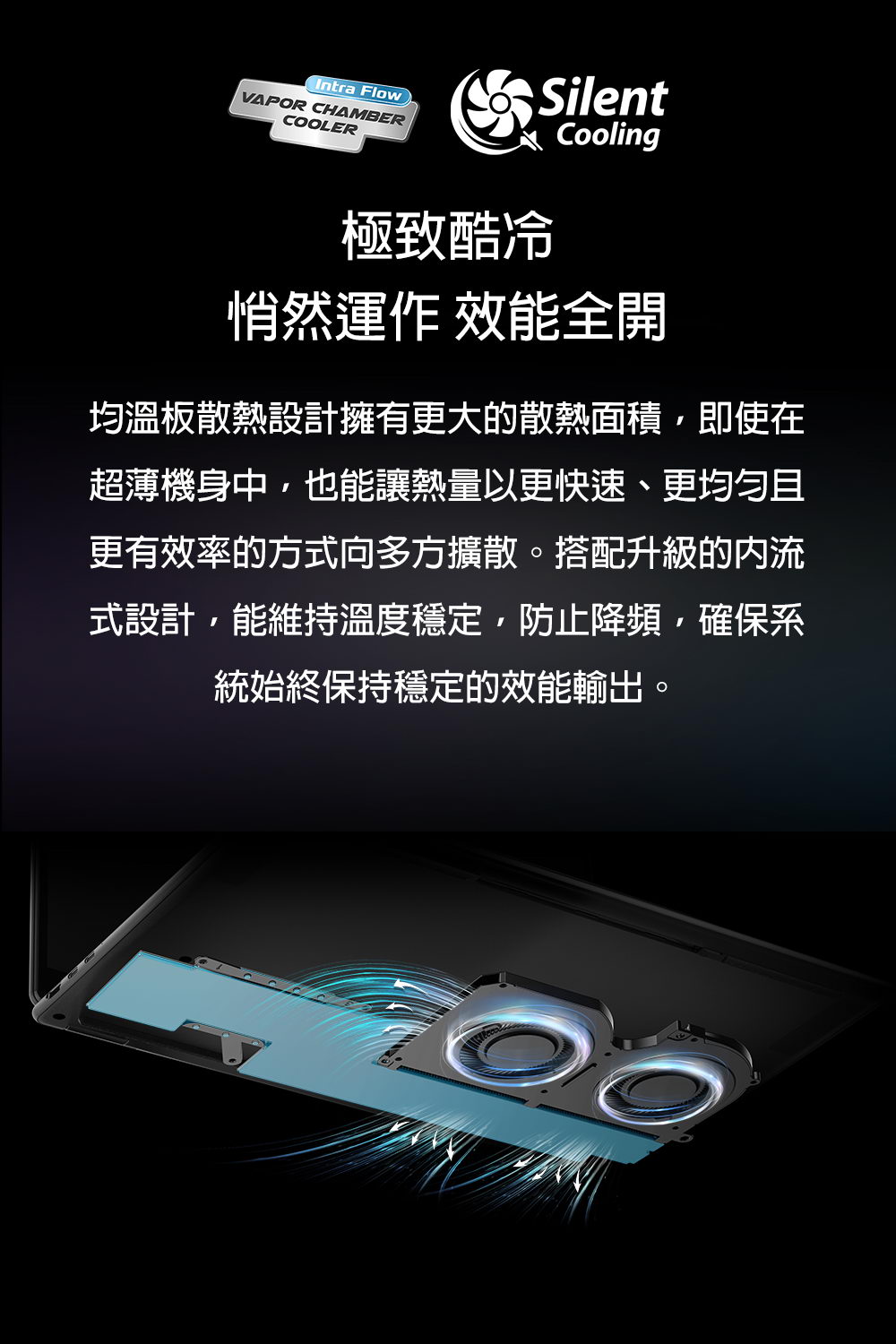 MSI PT16AI+233送筆電雙肩包