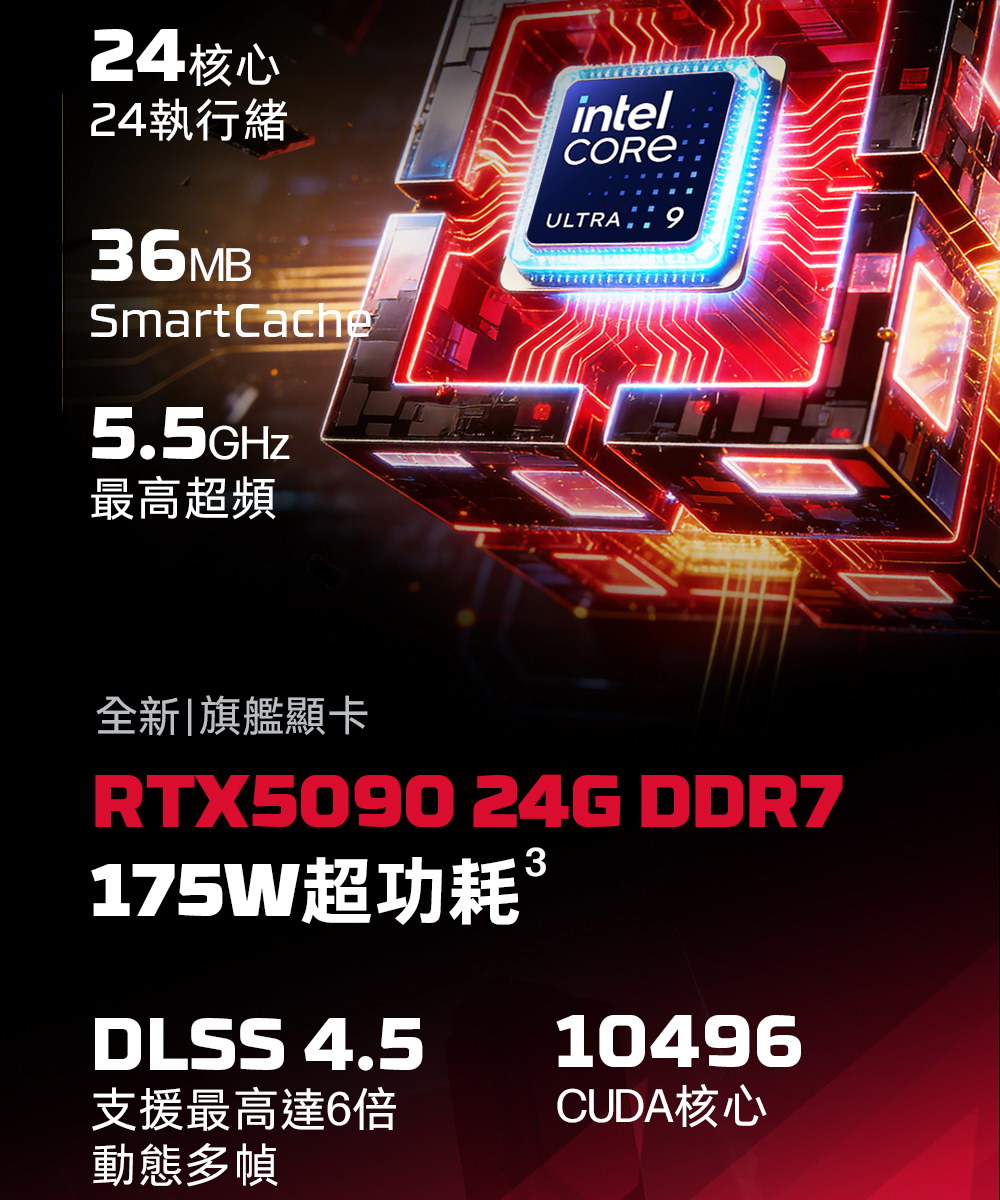 HP HyperX OMEN MAX 16-ah1040TX究極黑 ( DE0A0PA )