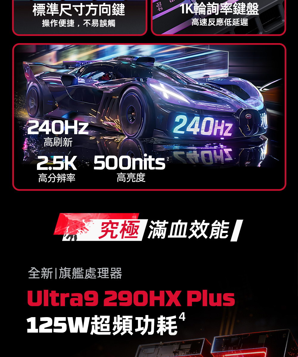 HP HyperX OMEN MAX 16-ah1041TX究極黑 ( DE0A2PA )