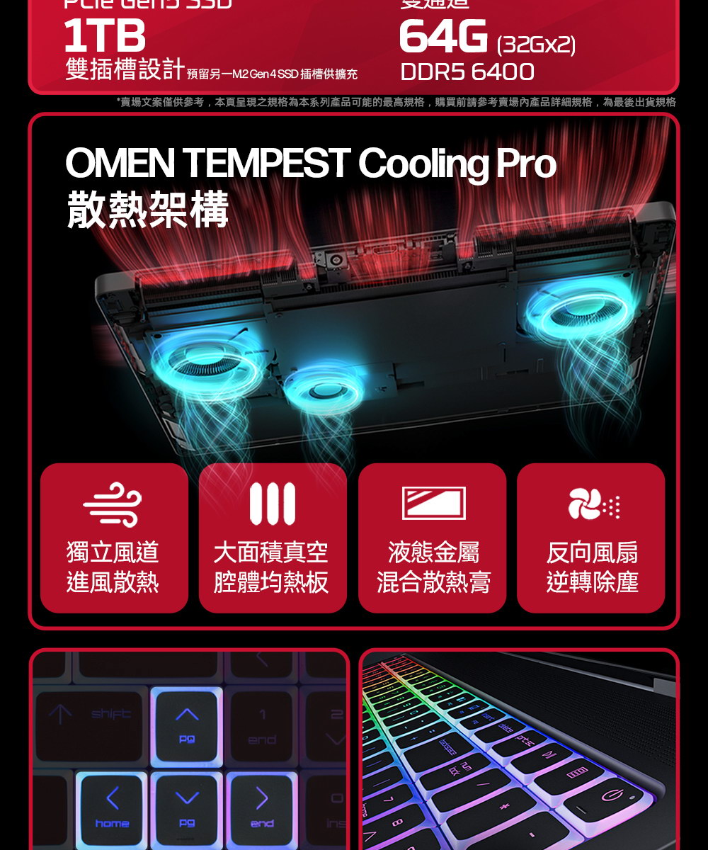HP HyperX OMEN MAX 16-ah1041TX究極黑 ( DE0A2PA )