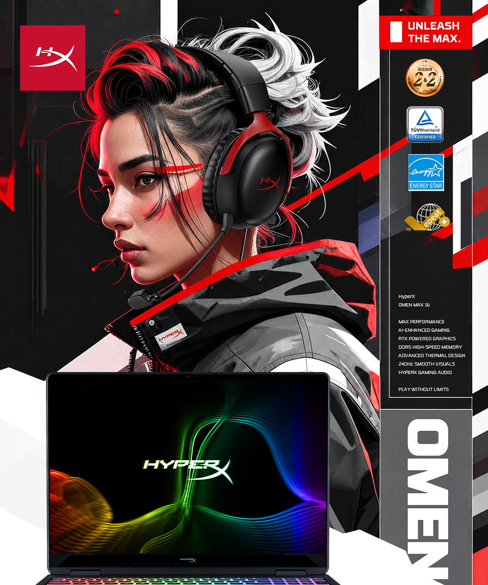 HP HyperX OMEN MAX 16-ah1041TX究極黑 ( DE0A2PA )