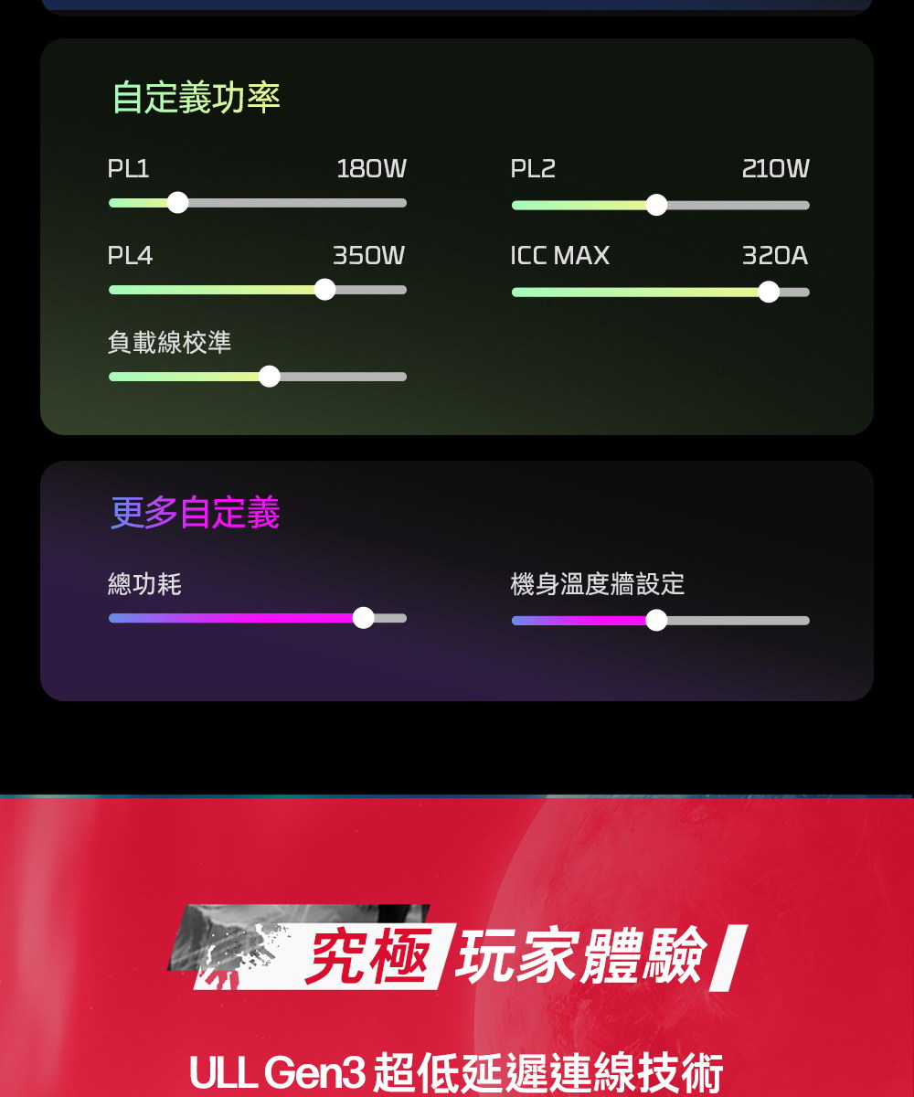 HP HyperX OMEN MAX 16-ah1041TX究極黑 ( DE0A2PA )