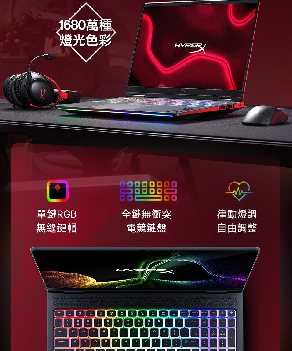 HP HyperX OMEN MAX 16-ah1041TX究極黑 ( DE0A2PA )