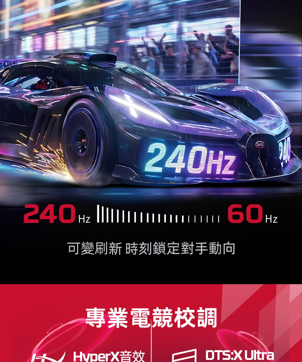 HP HyperX OMEN MAX 16-ah1041TX究極黑 ( DE0A2PA )
