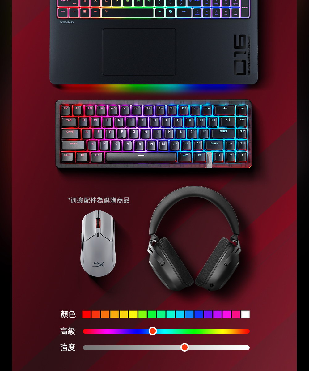 HP HyperX OMEN MAX 16-ah1041TX究極黑 ( DE0A2PA )