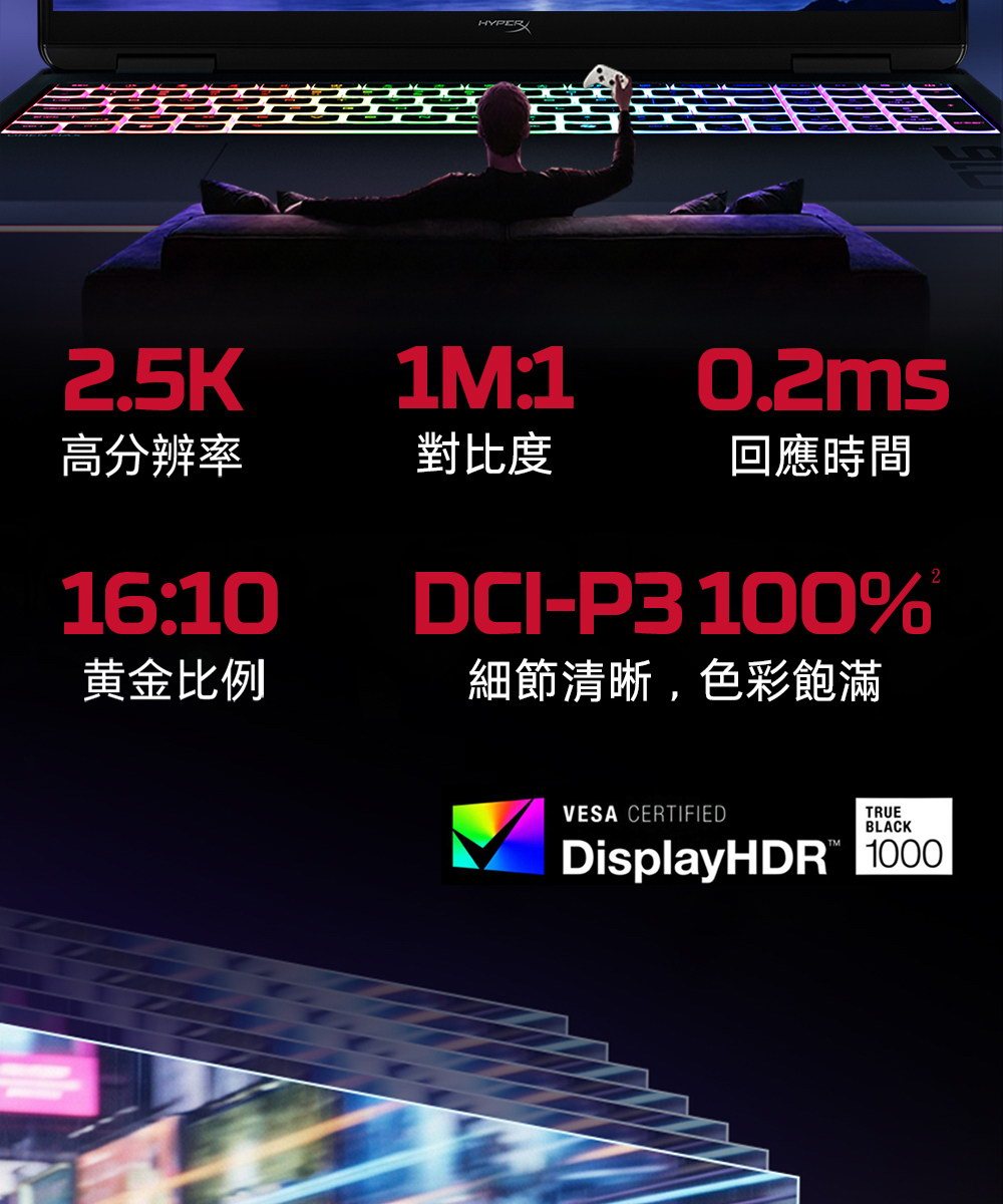 HP HyperX OMEN MAX 16-ah1041TX究極黑 ( DE0A2PA )