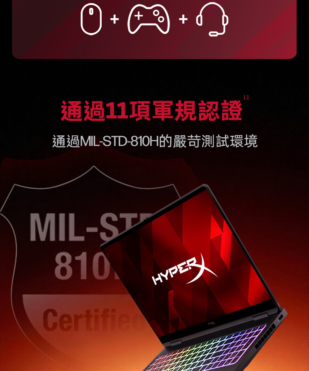 HP HyperX OMEN MAX 16-ah1041TX究極黑 ( DE0A2PA )