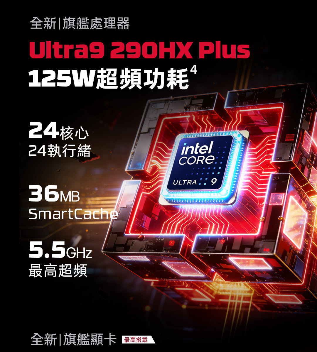 HP HyperX OMEN MAX 16-ah1043TX究極黑 ( DE0A4PA )