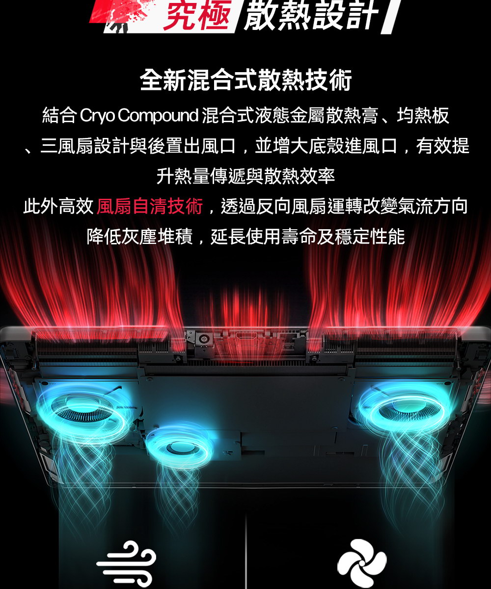 HP HyperX OMEN MAX 16-ah1043TX究極黑 ( DE0A4PA )