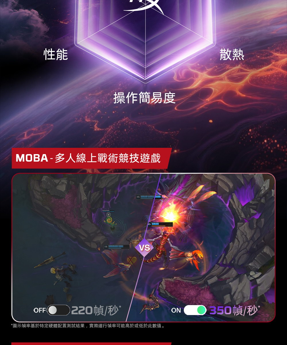 HP HyperX OMEN MAX 16-ah1043TX究極黑 ( DE0A4PA )