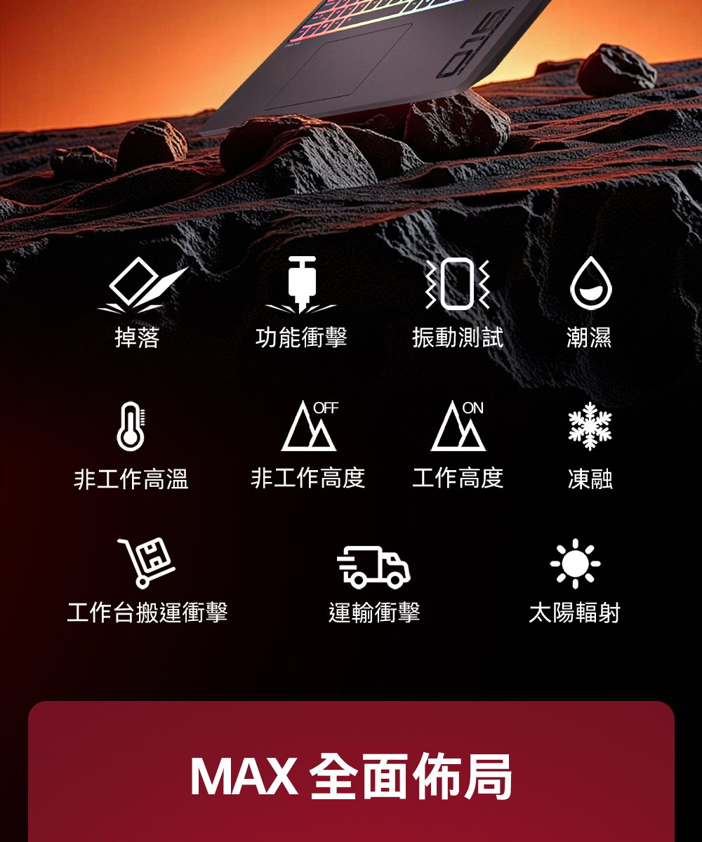 HP HyperX OMEN MAX 16-ah1043TX究極黑 ( DE0A4PA )