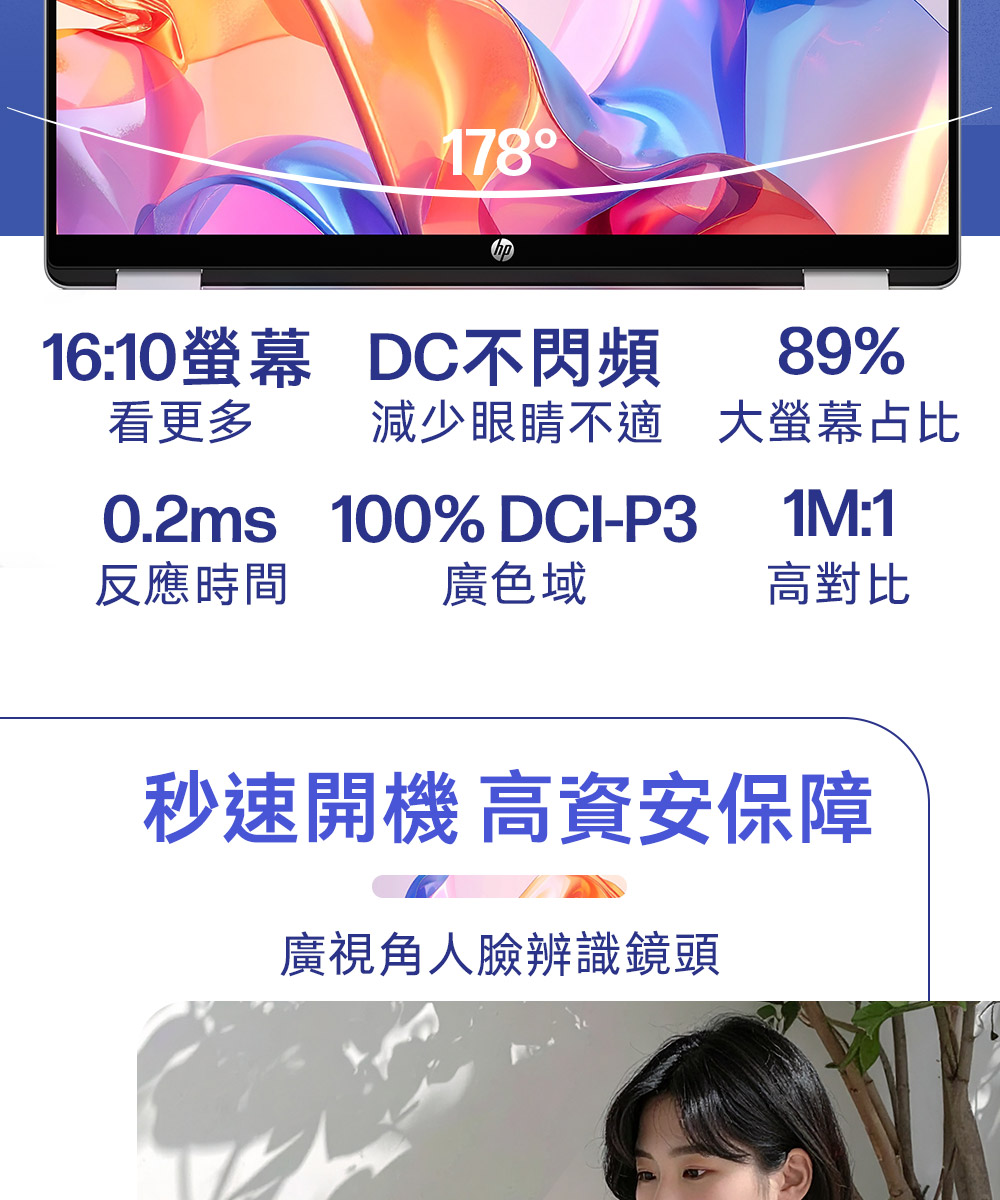 HP OB 5 FlipNGAI 14-km0043TU閨蜜粉 ( DH0D6PA )